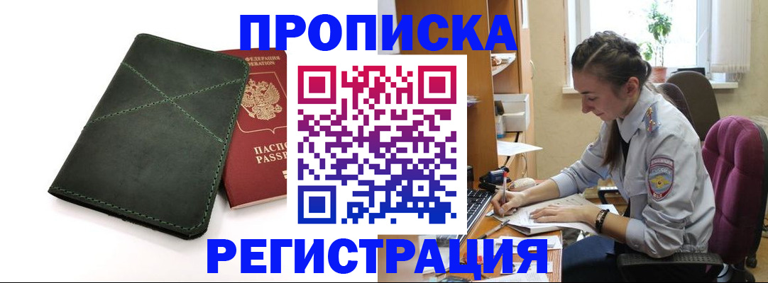 регистрация для дет. сада в Мончегорске