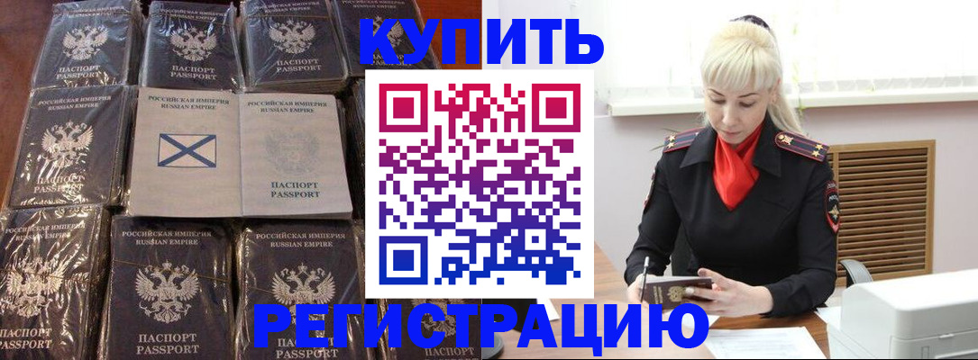 регистрация для школы в Мончегорске